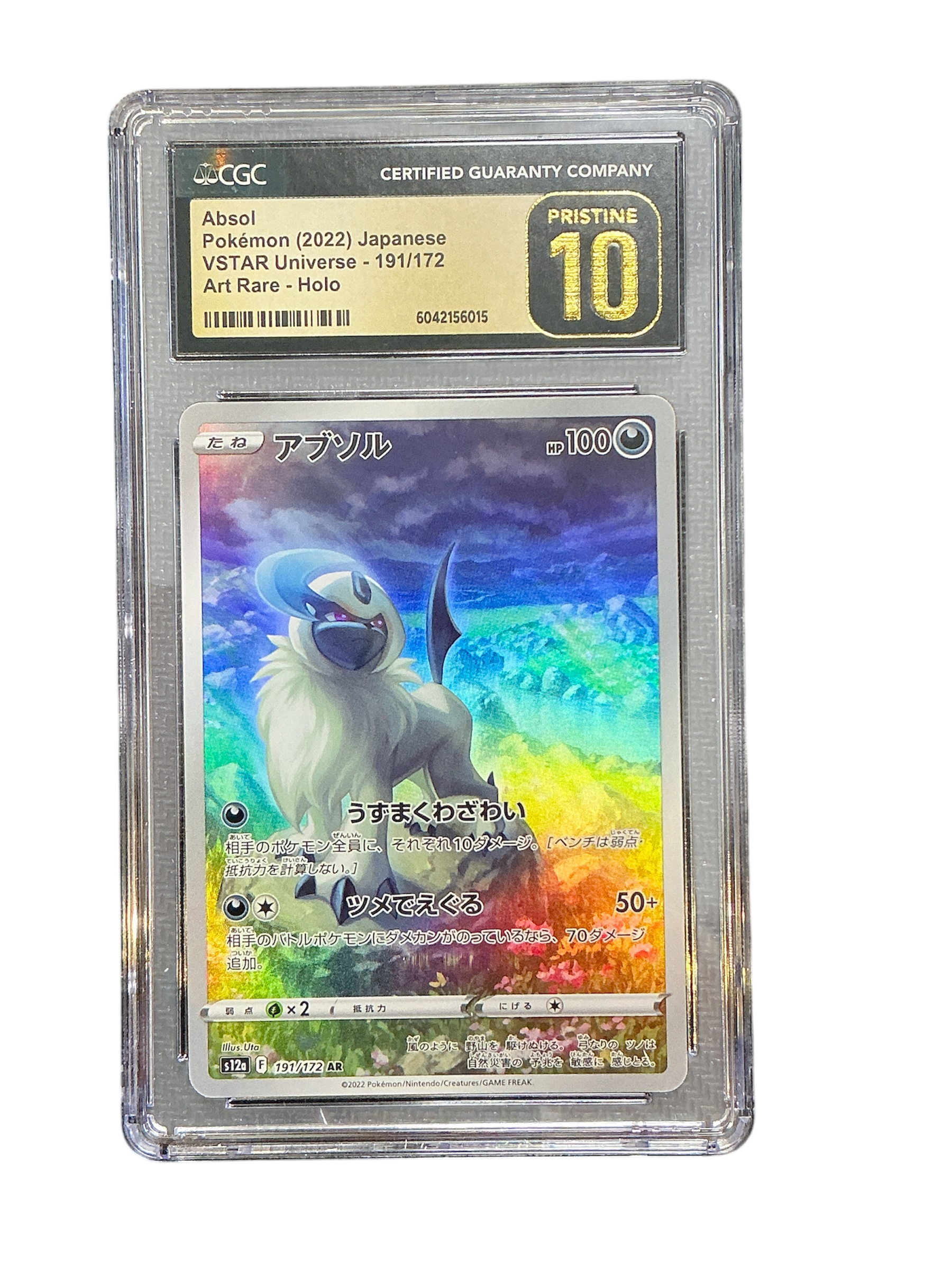 S12a VSTAR Universe 191/172 CGC10 PRISTINE #6042156015 Absol - Holofoil - Art Rare