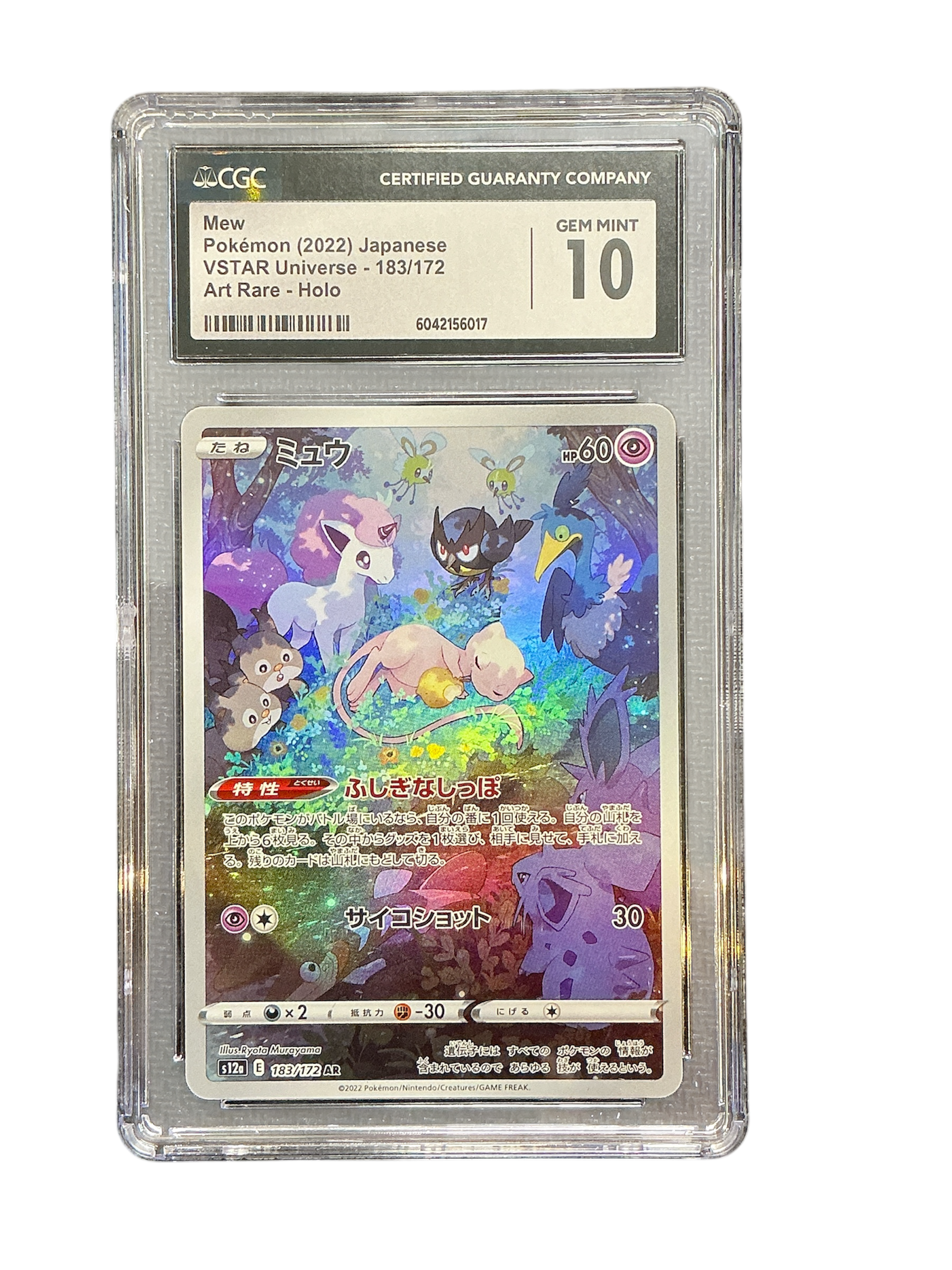 S12a VSTAR Universe 183/172 CGC10 #6042156017 Mew - Holofoil - Art Rare