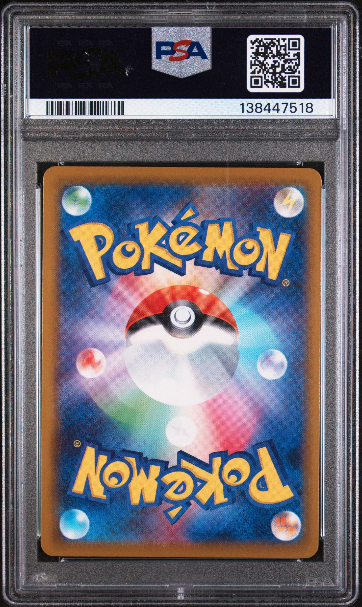 MP Promotional Cards 020/M-P PSA10 #138447518 Pikachu - Promo