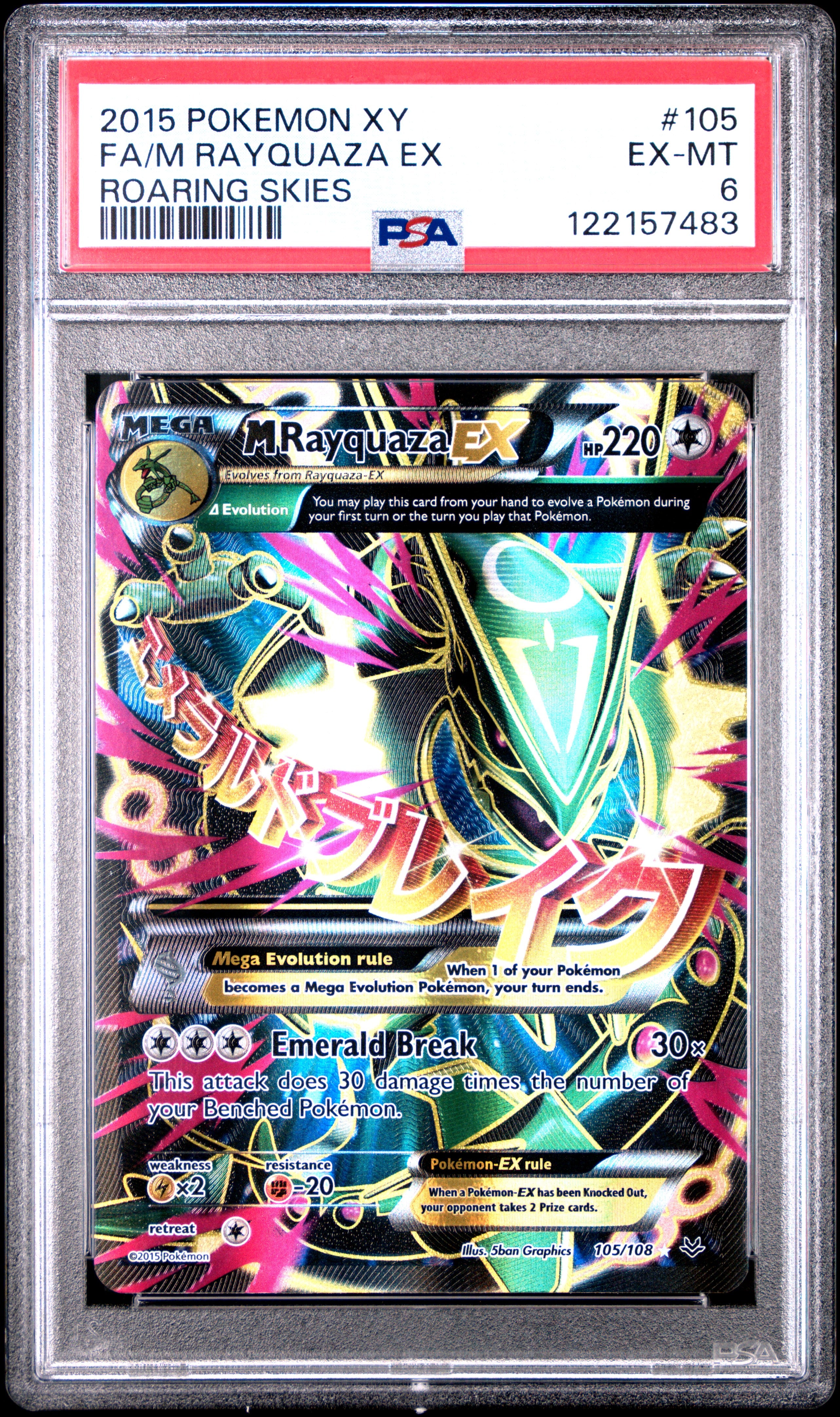 XY Roaring Skies 105/108 PSA6 #122157483 M Rayquaza EX (105 Full Art) - Holofoil - Ultra Rare