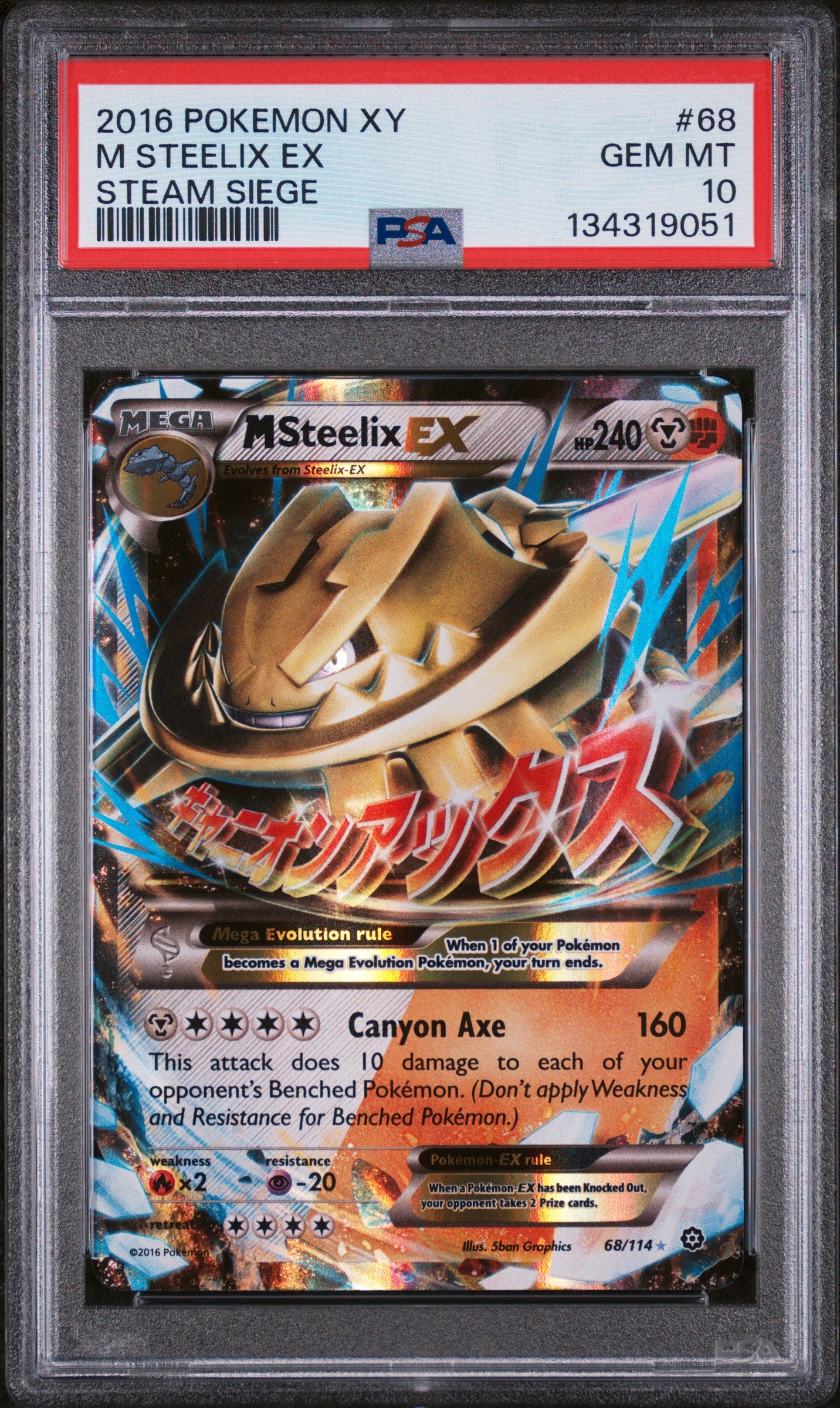 XY Steam Siege 068/114 PSA10 #134319051 M Steelix EX - Holofoil - Ultra Rare