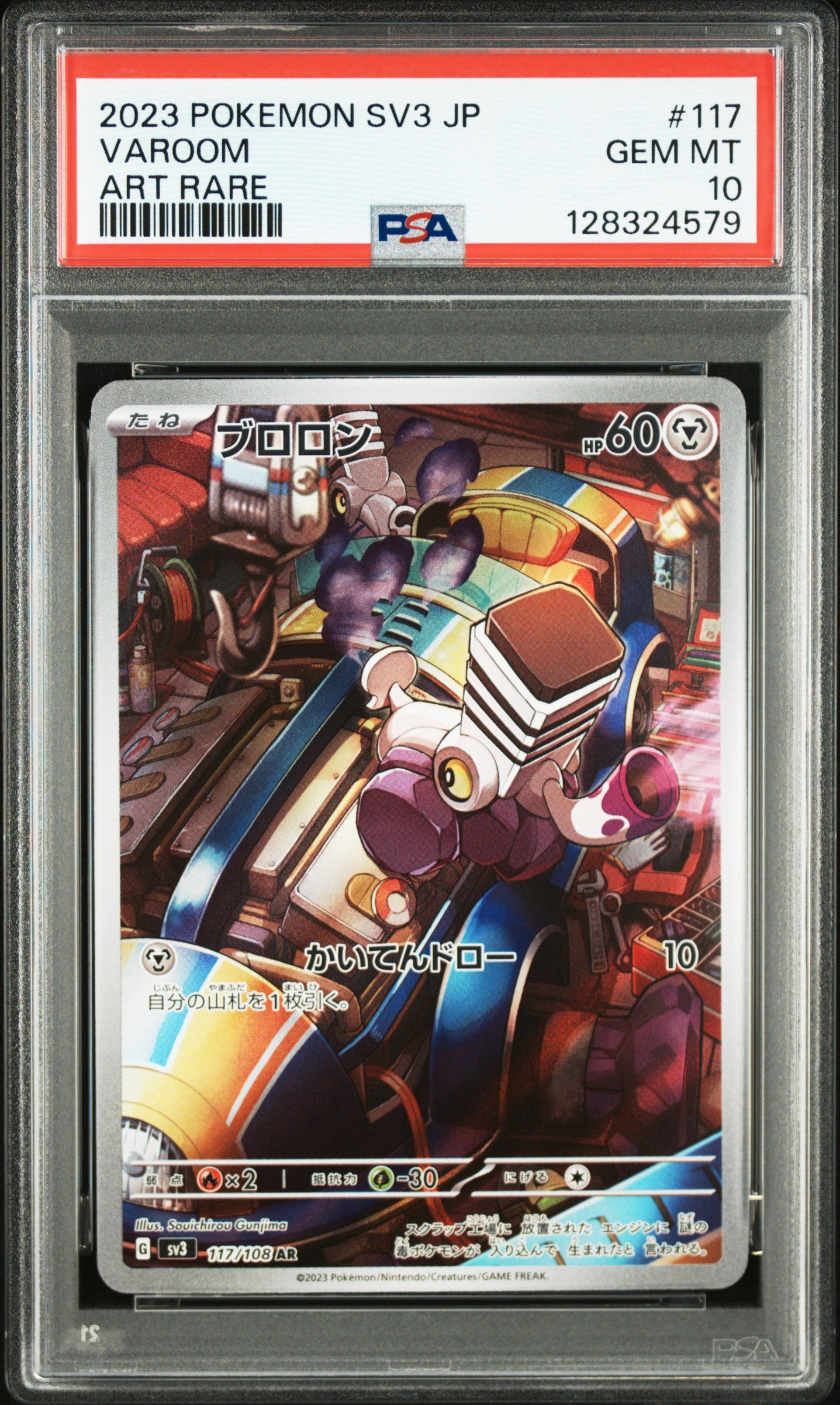 SV3 Ruler of the Black Flame 117/108 PSA10 #128324579 Varoom - Holofoil - Art Rare