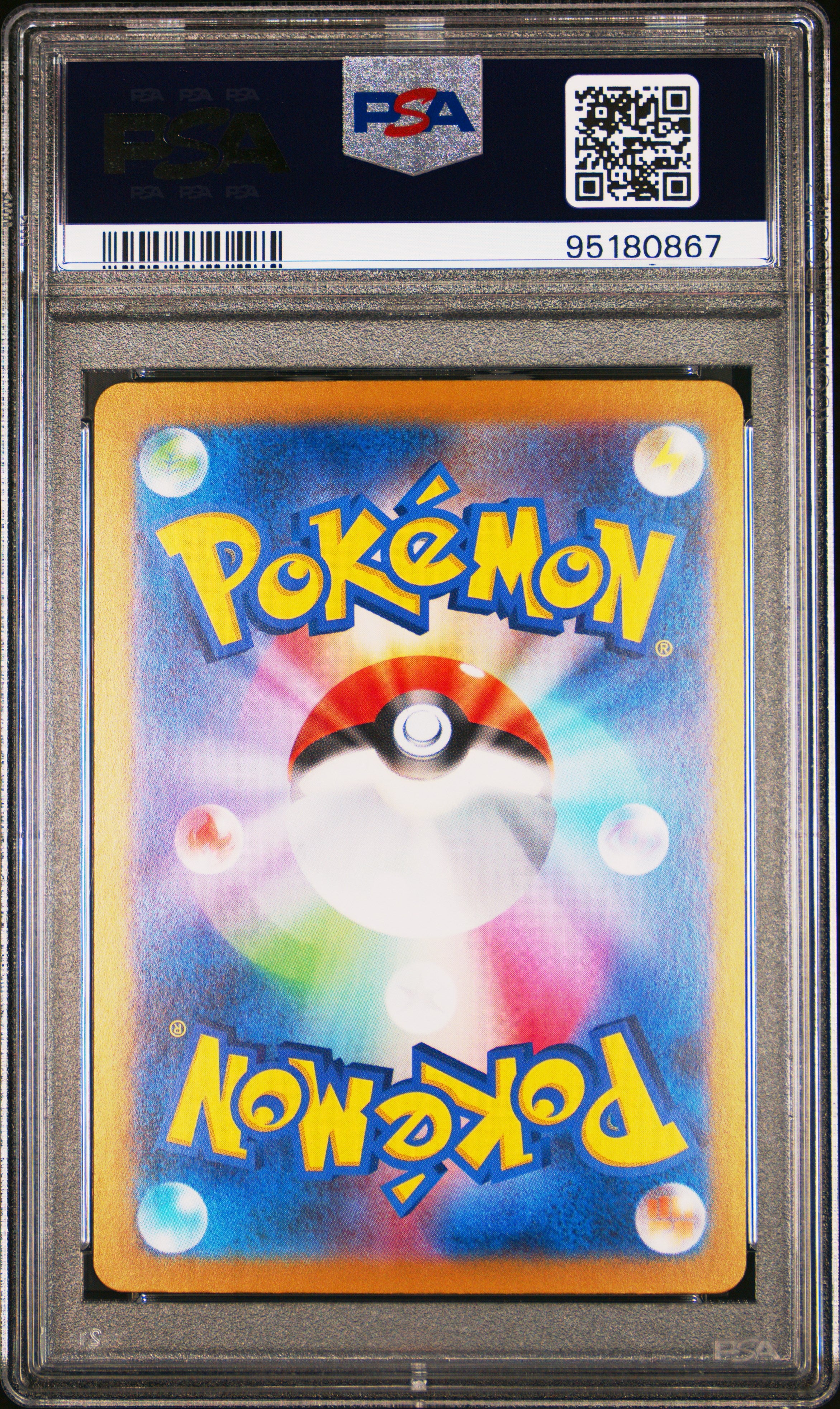 SV5K Wild Force 094/071 PSA10 #95180867 Walking Wake ex - Holofoil - Special Art Rare