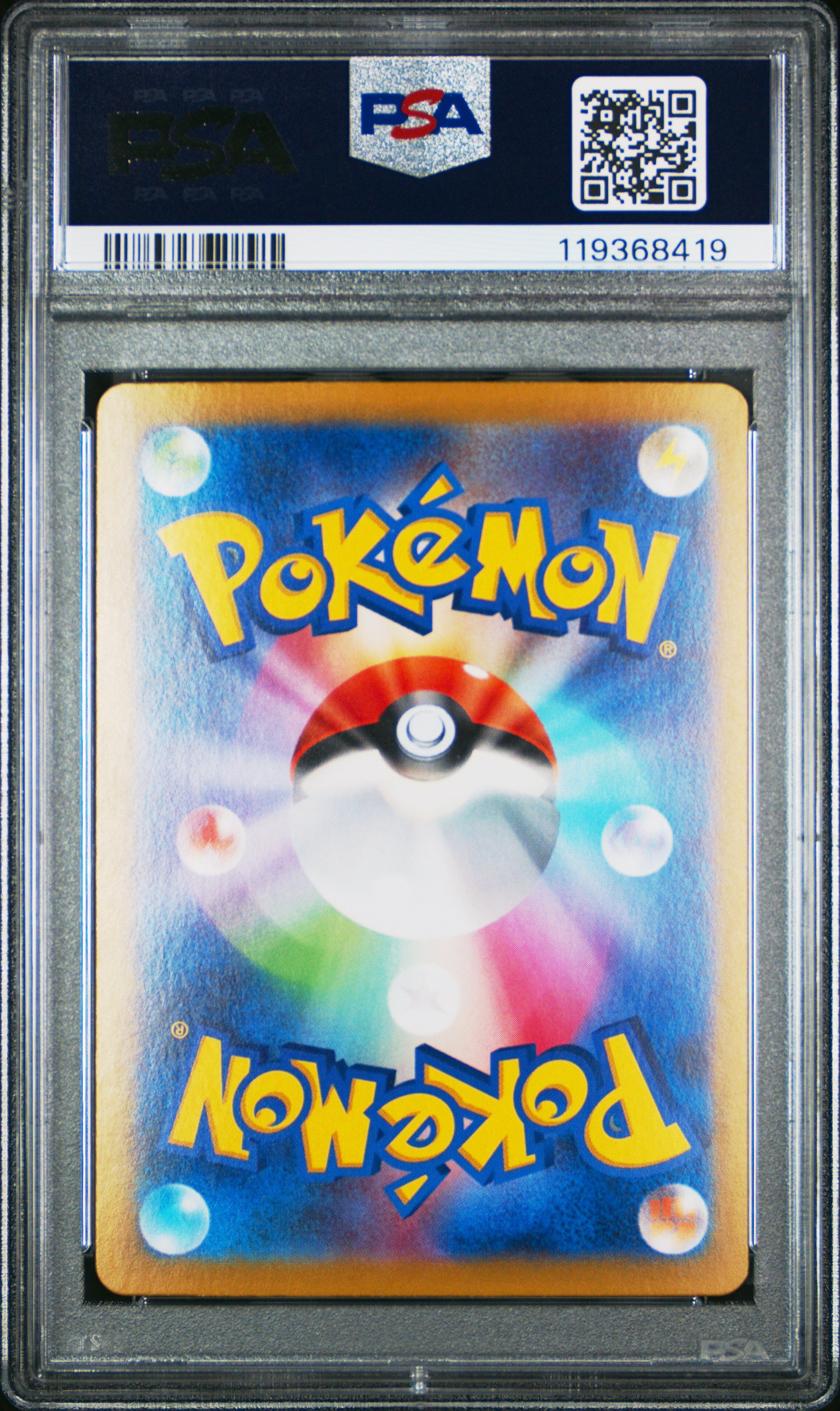 SV9 Battle Partners 131/100 PSA10 #119368419 N's Zoroark ex - Holofoil - Ultra Rare (INCORRECT TEXTURE)