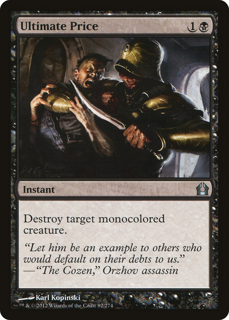 Return to Ravnica - (RTR-082) - Ultimate Price