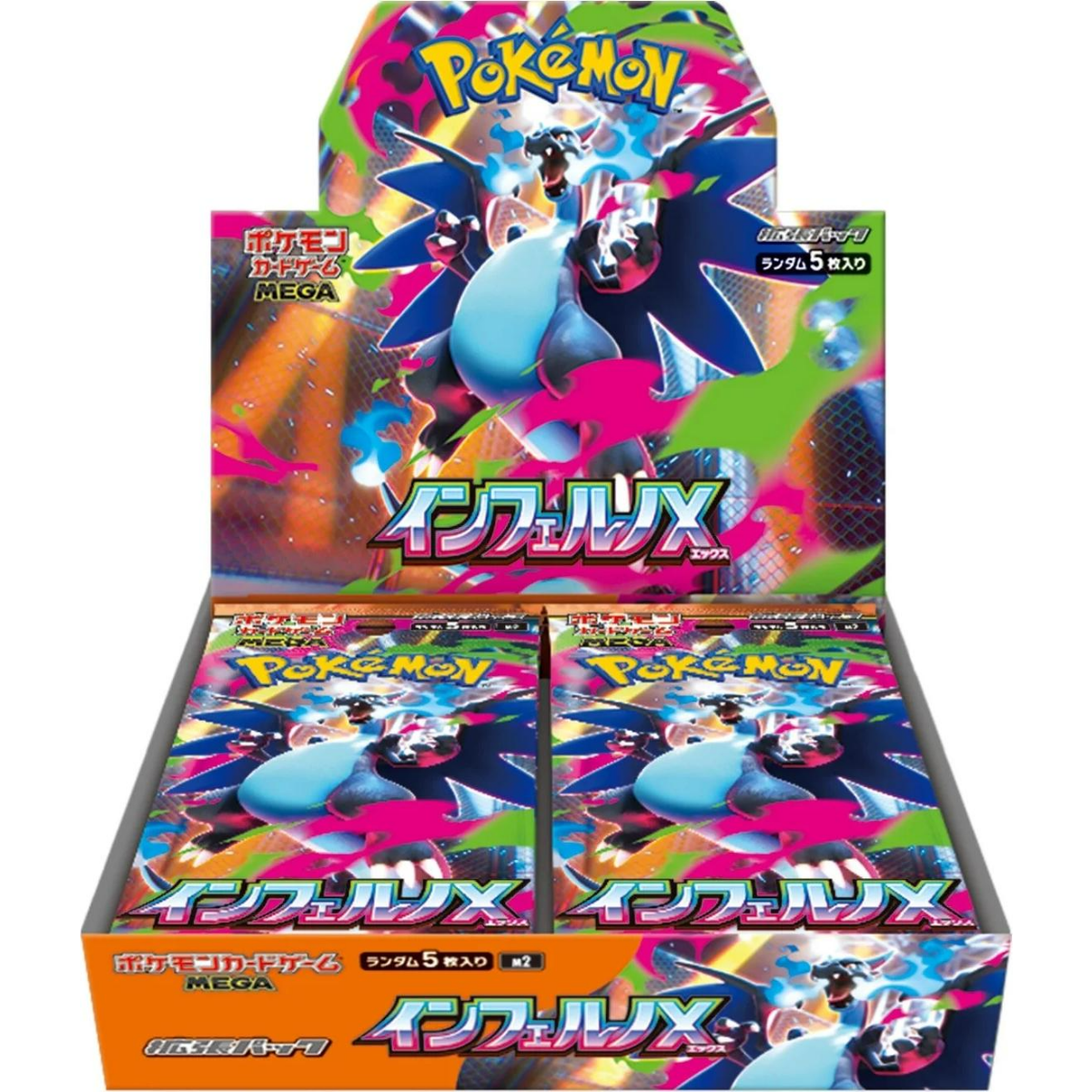 Pokemon Mega - M2 - Mega Inferno X Japanese Booster Box