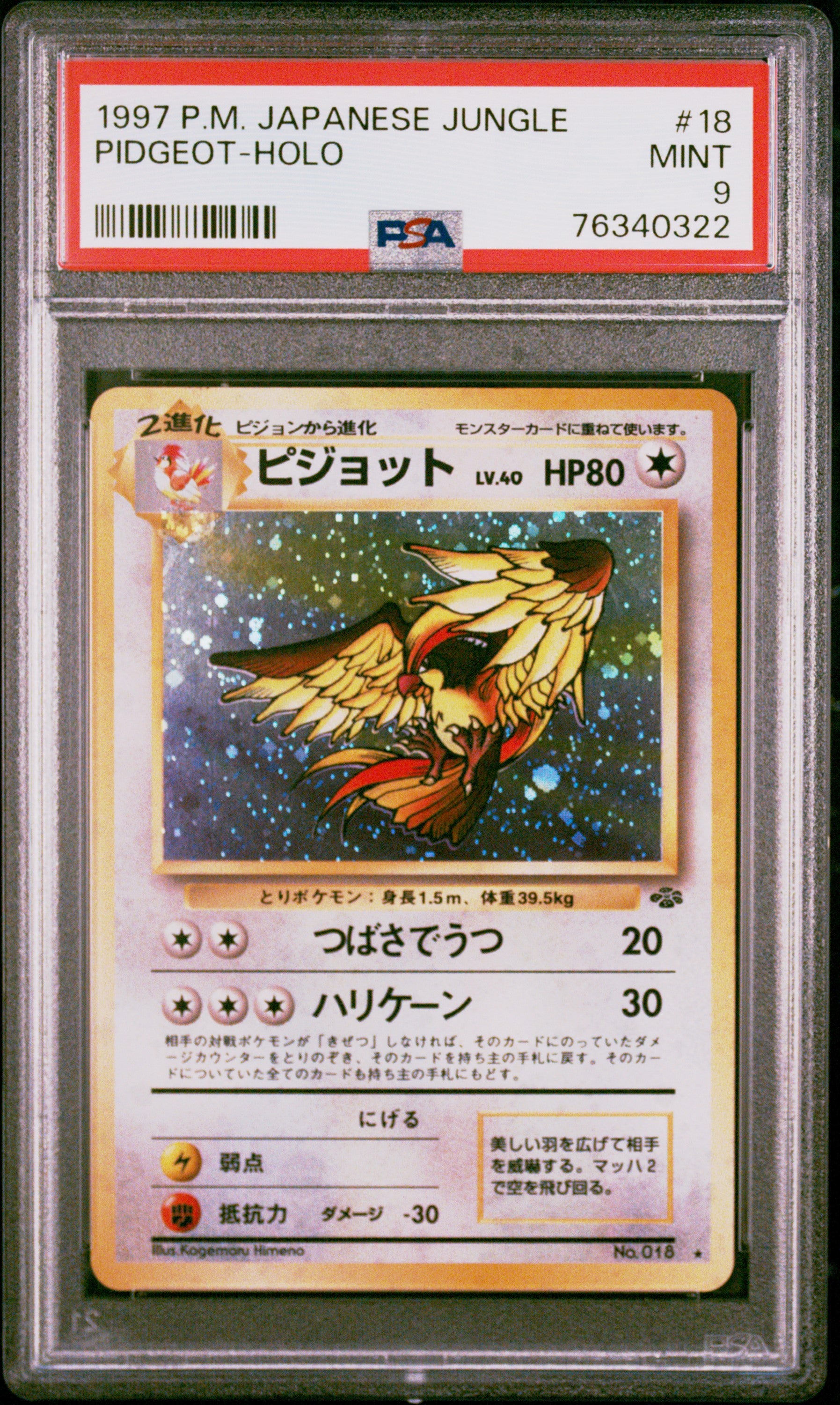 Pokemon JPN Jungle PSA 9 #76340322 Pidgeot - Holofoil - Holo Rare