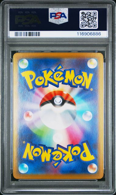 SV10 The Glory of Team Rocket 125/098 PSA10 #116906886 Team Rocket's Mewtwo ex - Holofoil - Special Art Rare
