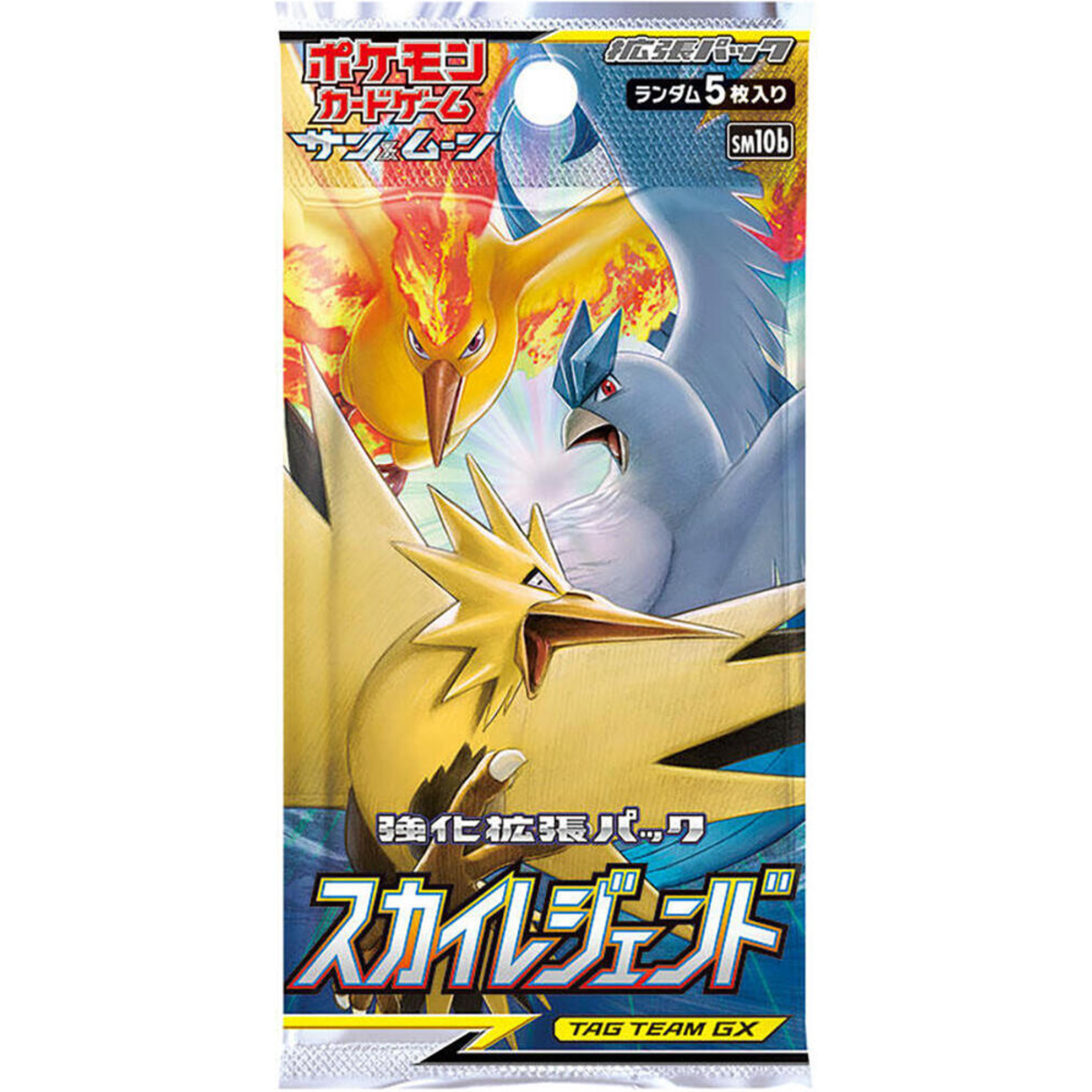 Pokemon Sun & Moon Japanese - SM10b - Sky Legend Loose Booster Pack