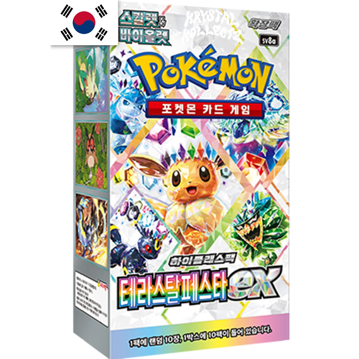 Pokemon Scarlet & Violet - Terastal Festival KOREAN - Booster Box