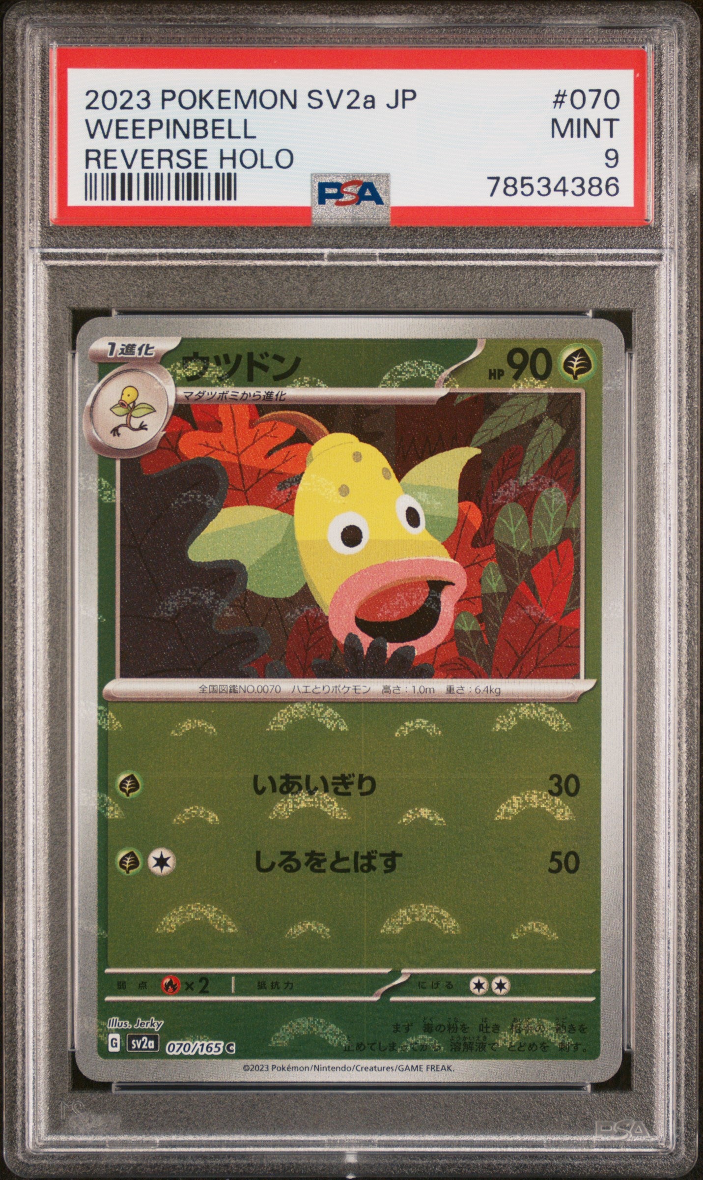SV2a Pokemon Card 151 070/165 PSA9 #78534386 Weepinbell (Poke Ball Pattern) - Holofoil - Common