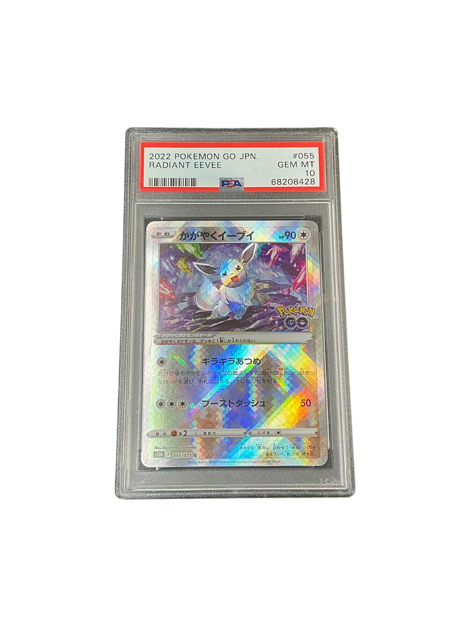 S10b Pokemon GO  055/071 PSA10 #68208428 Radiant Eevee  - Holofoil - Kagayaku