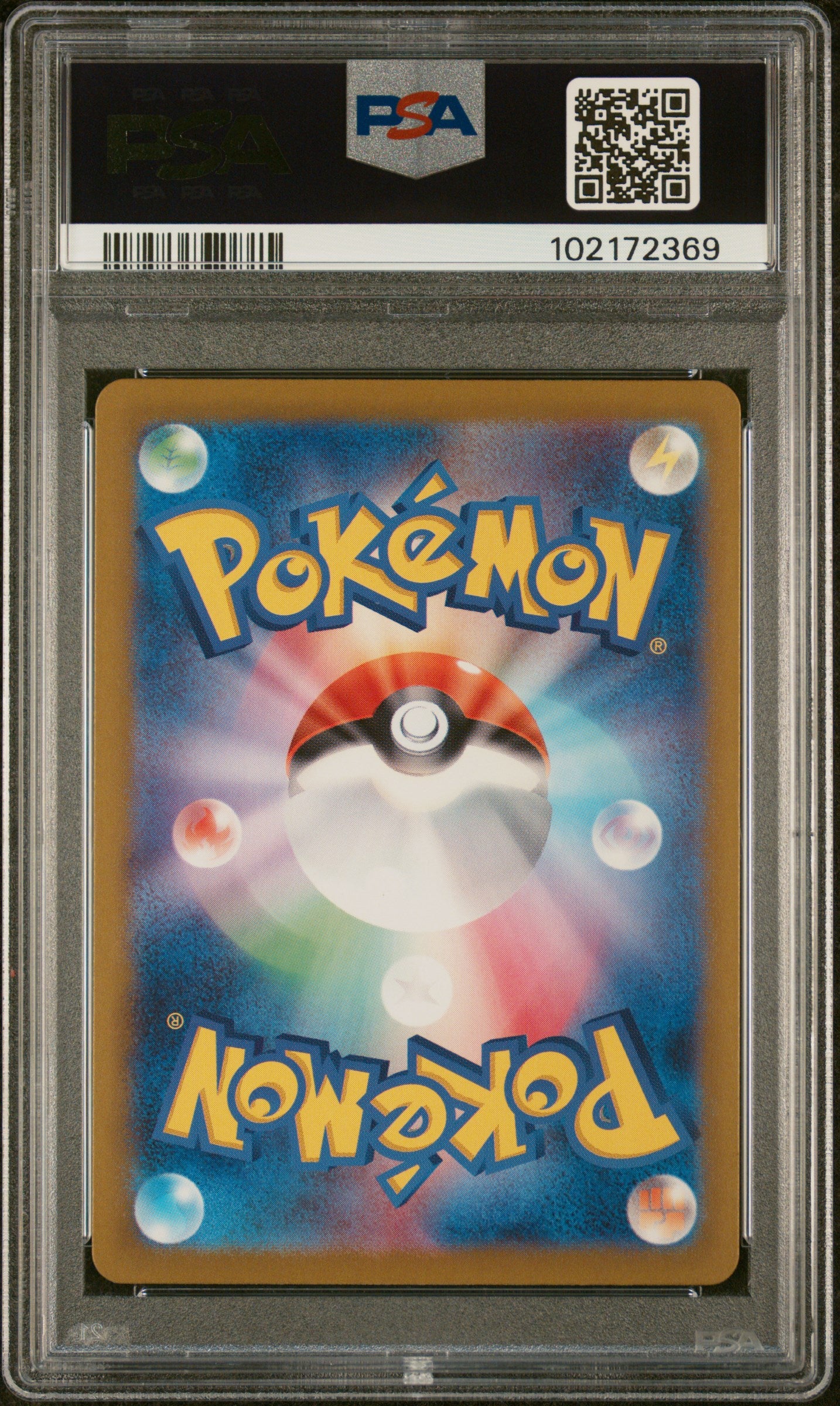 SV8a Terastal Fest ex  220/187 PSA10 #102172369 Gholdengo ex  - Holofoil - Special Art Rare