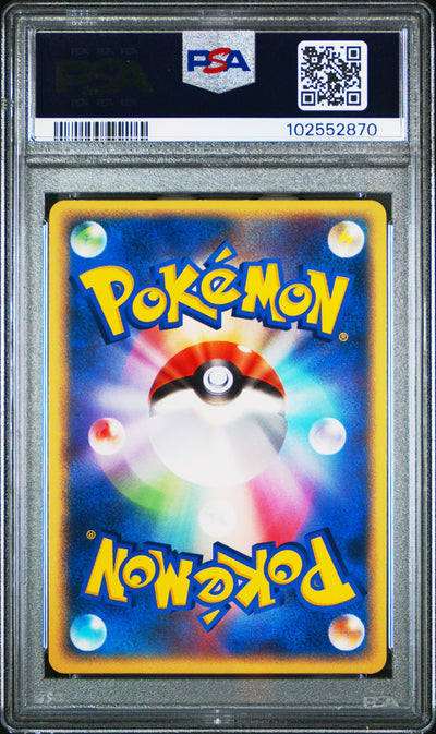 Flight of Legends  036/082 PSA8 #102552870 Articuno ex  - 1st Edition Holofoil - Holo Rare