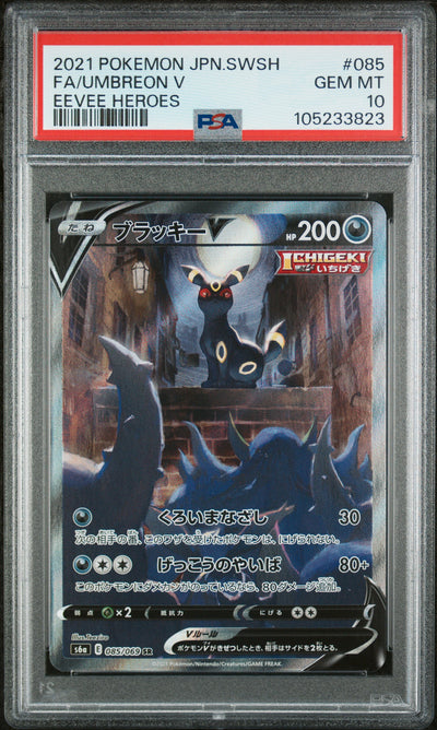 S6a Eevee Heroes  085/069 PSA10 #105233823 Umbreon V  - Holofoil - Super Rare