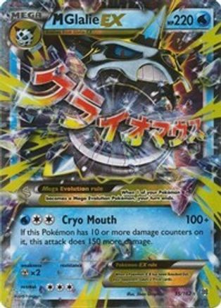XY  BREAKthrough  035/162 M Glalie EX  - Holofoil - Ultra Rare