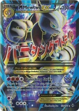 XY  BREAKthrough  159/162 M Mewtwo EX (159 Full Art)  - Holofoil - Ultra Rare