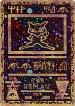 Miscellaneous Cards & Products  001 Ancient Mew  - Holofoil - Promo