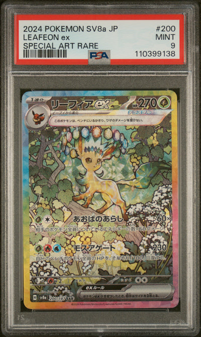 SV8a Terastal Fest ex  200/187 PSA9 #110399138 Leafeon ex  - Holofoil - Special Art Rare