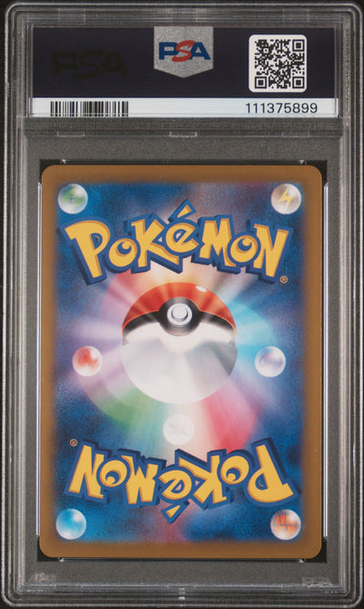 SV9a Heat Wave Arena  065/063 PSA9 #111375899 Cynthia's Roserade  - Holofoil - Art Rare