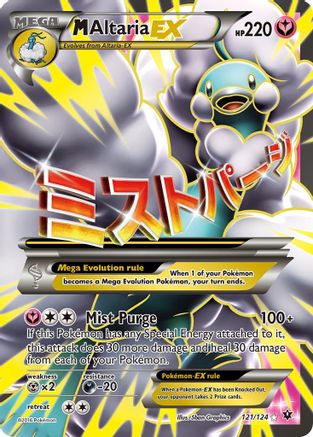 XY  Fates Collide  121/124 M Altaria EX (Full Art)  - Holofoil - Ultra Rare