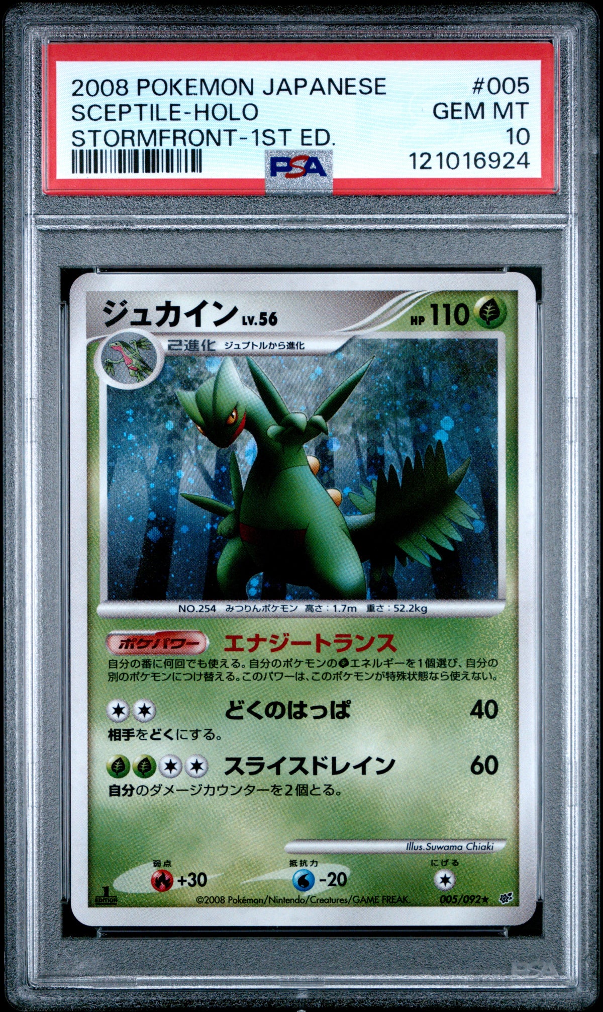 Intense Fight in the Destroyed Sky  005/092 PSA10 #121016924 Sceptile  - 1st Edition Holofoil - Holo Rare