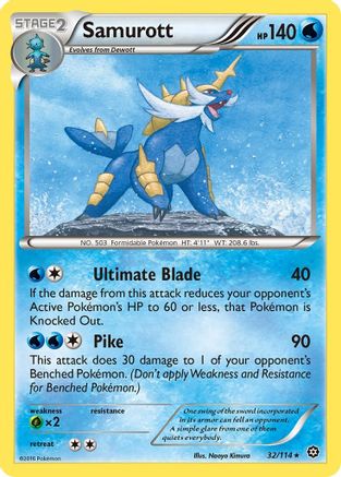 XY  Steam Siege  032/114 Samurott  - Reverse Holofoil - Rare