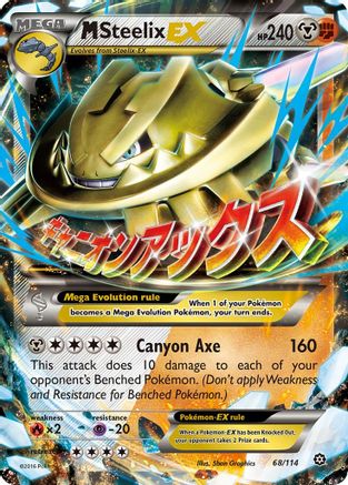XY  Steam Siege  068/114 M Steelix EX  - Holofoil - Ultra Rare