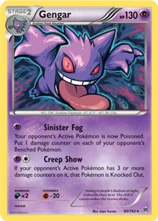 Deck Exclusives  060/162 Gengar  - Rare