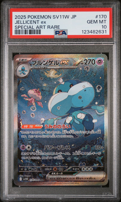 SV11W White Flare  170/086 PSA10 #123482631 Jellicent ex  - Holofoil - Special Art Rare