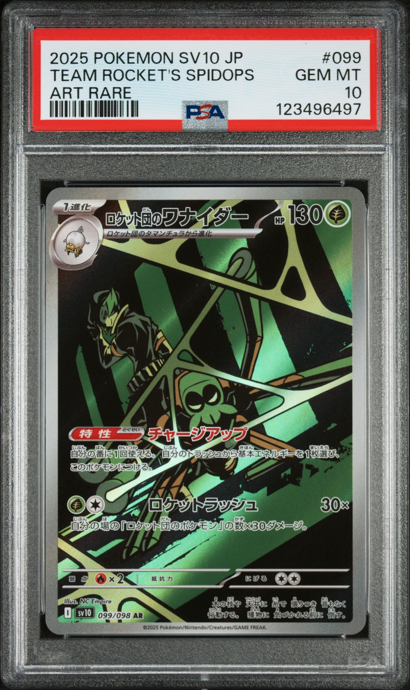 SV10 The Glory of Team Rocket  099/098 PSA10 #123496497 Team Rocket's Spidops  - Holofoil - Art Rare