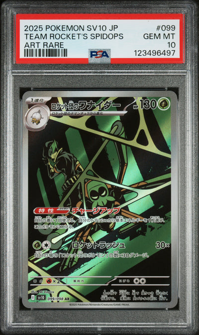 SV10 The Glory of Team Rocket  099/098 PSA10 #123496497 Team Rocket's Spidops  - Holofoil - Art Rare