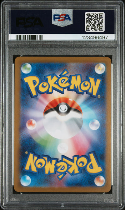SV10 The Glory of Team Rocket  099/098 PSA10 #123496497 Team Rocket's Spidops  - Holofoil - Art Rare