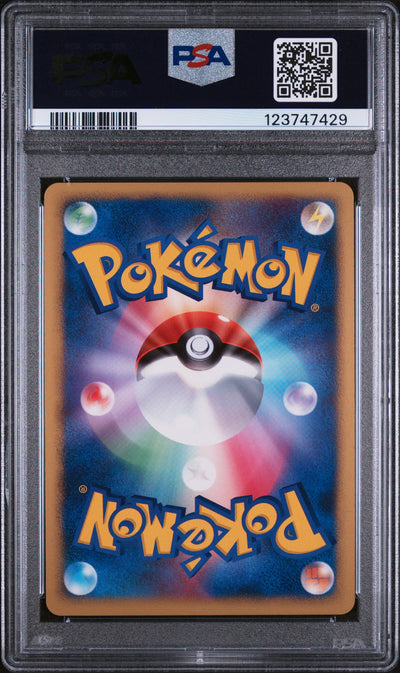 10th Movie Commemoration Set PSA10 #123747429 Visitor Deoxys  - Holofoil