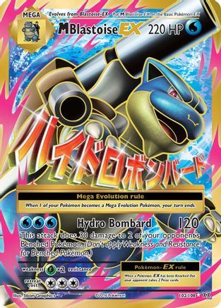 XY  Evolutions  102/108 M Blastoise EX (Full Art)  - Holofoil - Ultra Rare