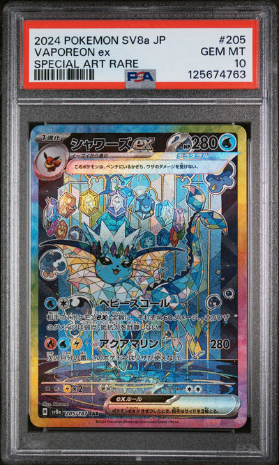 SV8a Terastal Fest ex  205/187 PSA10 #125674763 Vaporeon ex  - Holofoil - Special Art Rare