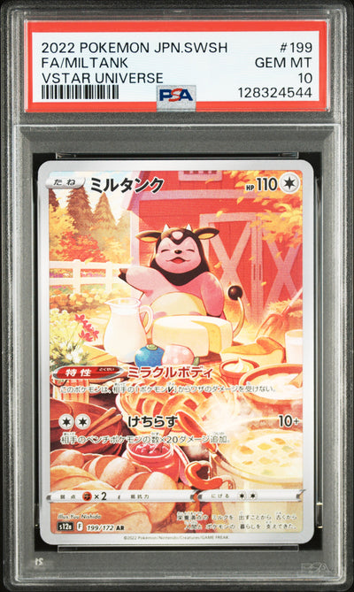 S12a VSTAR Universe  199/172 PSA10 #128324544 Miltank  - Holofoil - Art Rare