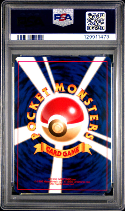 Darkness and to Light  094 PSA6 #129911473 Dark Gengar  - Holofoil - Holo Rare