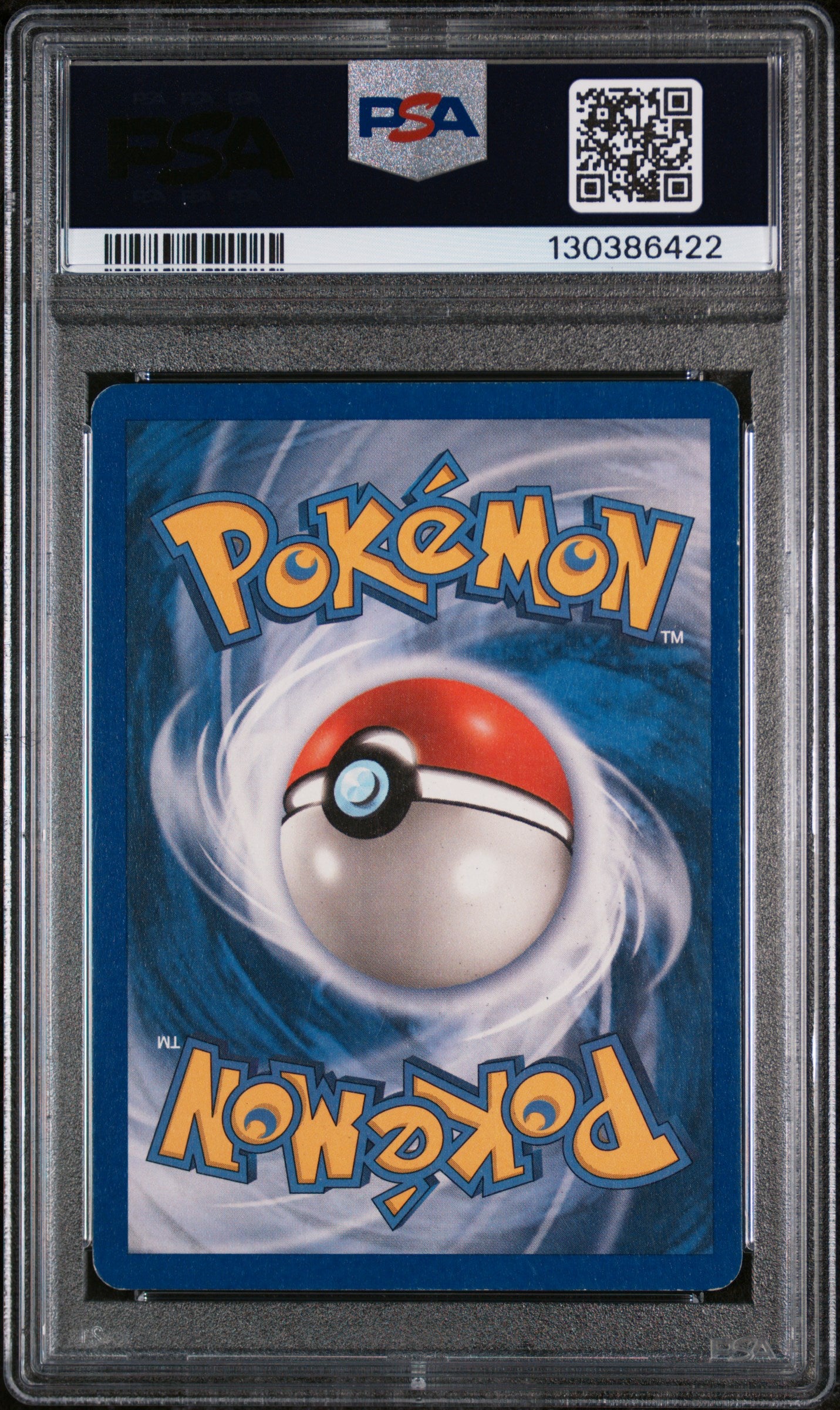 FireRed & LeafGreen 109/112 PSA5 #130386422 Gyarados ex  - Holofoil - Ultra Rare