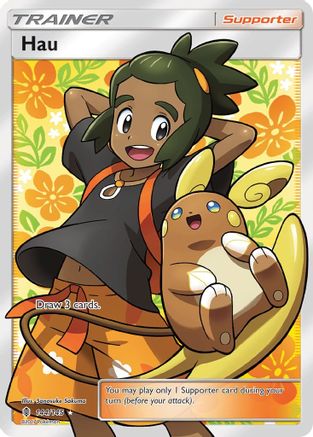 SM  Guardians Rising  144/145 Hau (Full Art)  - Holofoil - Ultra Rare