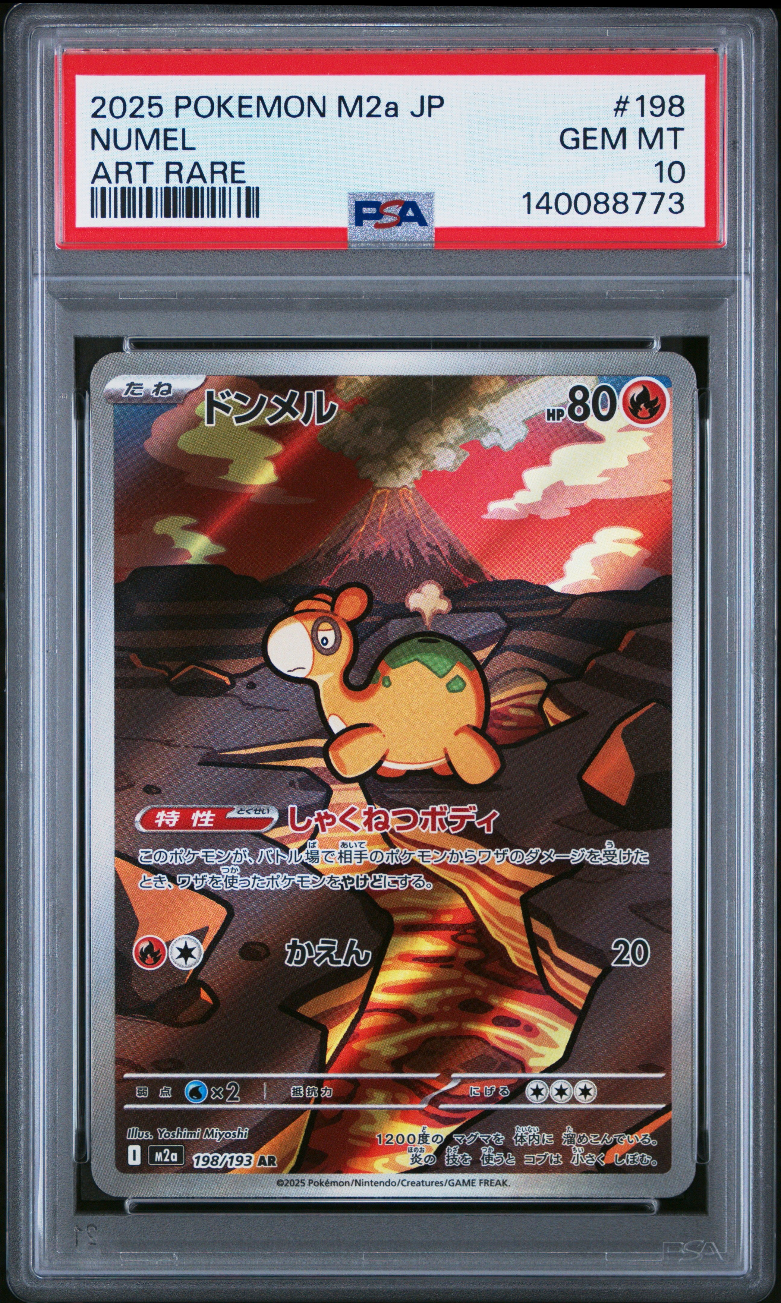 M2a High Class Pack MEGA Dream ex  198/193 PSA10 #140088773 Numel  - Holofoil - Art Rare