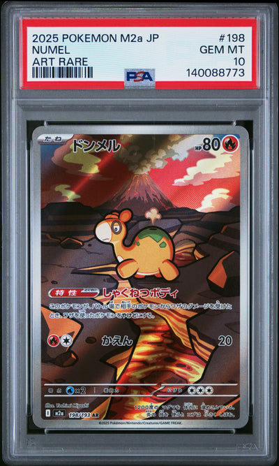M2a High Class Pack MEGA Dream ex  198/193 PSA10 #140088773 Numel  - Holofoil - Art Rare