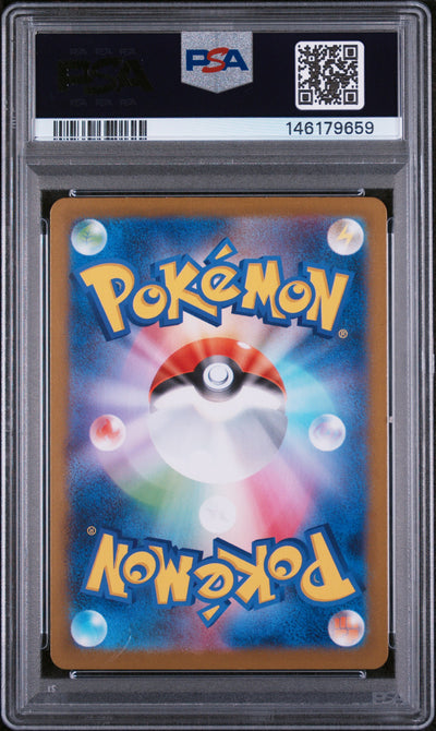 m1L Mega Brave  069/063 PSA9 #146179659 Marshadow  - Holofoil - Art Rare