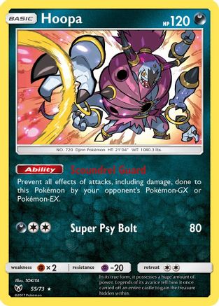 Shining Legends  055/73 Hoopa  - Reverse Holofoil - Holo Rare