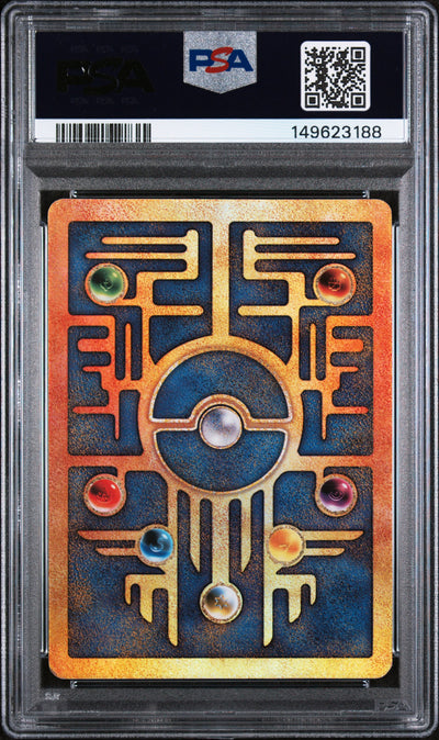 Miscellaneous Cards & Products  001 PSA7 #149623188 Ancient Mew  - Holofoil - Promo