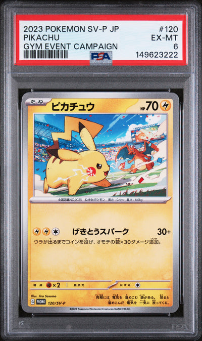 SVP Promotional Cards  120/SV-P PSA6 #149623222 Pikachu  - Common