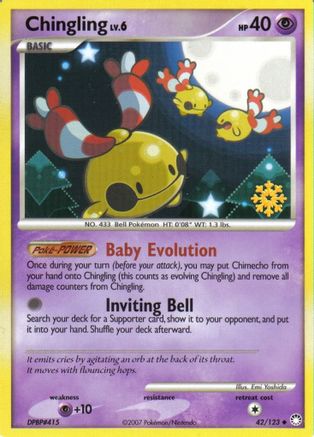 Countdown Calendar Promos /123 Chingling - 42/123  - Promo