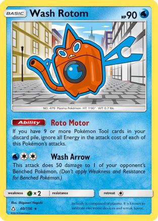 SM  Ultra Prism  040/156 Wash Rotom  - Rare