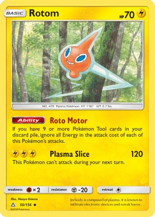 SM  Ultra Prism  050/156 Rotom  - Uncommon