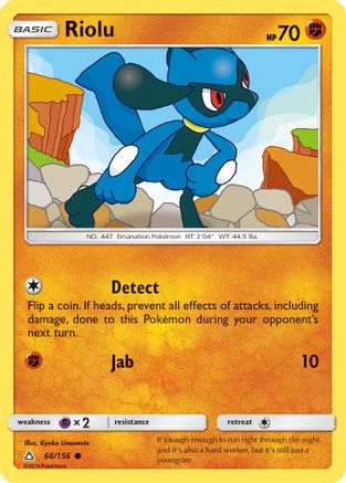 SM  Ultra Prism  066/156 Riolu  - Reverse Holofoil - Common
